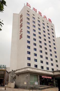 Beijing Hongliyuan Plaza Hotel Exterior photo